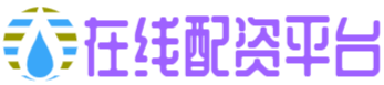 658配资